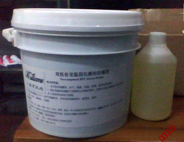 环氧树脂灌封胶