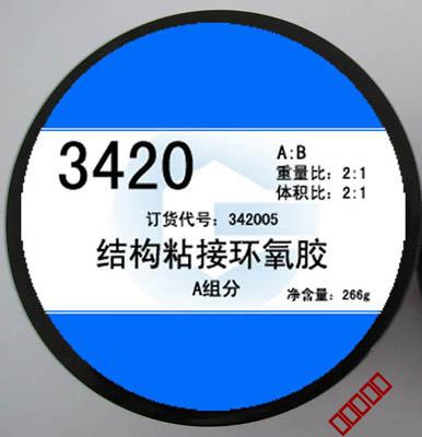 环氧胶、环氧树脂胶、AB胶、单、双组分环氧胶