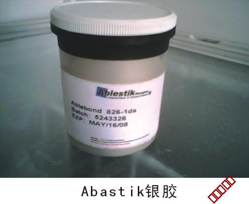 导电银胶Ablestik 84-1LMISR4