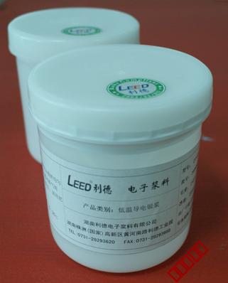LED导电银胶