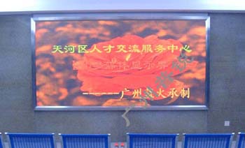 LED室内单，双基色显示屏