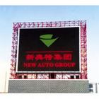 LED双基色显示屏
