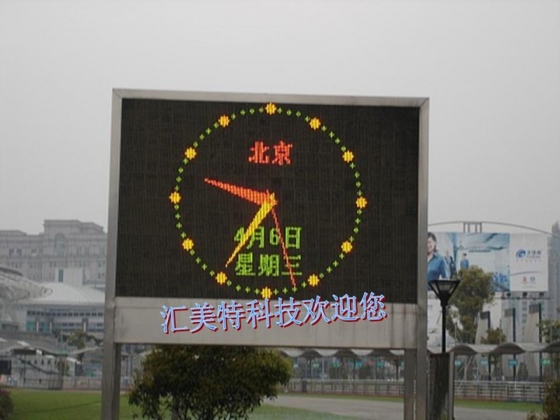 LED户外双基色显示屏