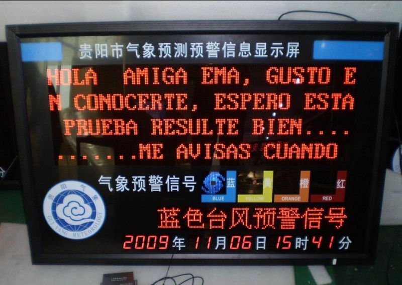 LED气象灾害预警信息显示屏