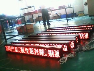 LED条屏P10单色条屏