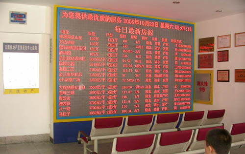 四川成都LED显示屏厂家LED条屏单基色显示屏