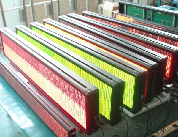 8字LED条屏，LED电子条屏，LED门头屏