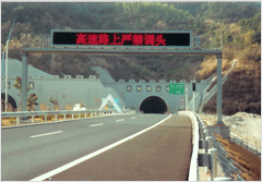 LED条屏