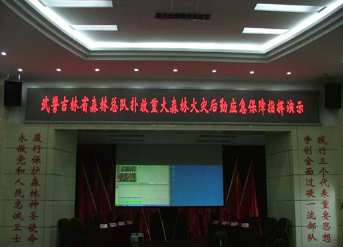 P10半户外LED条屏