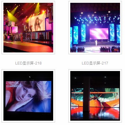 LED显示屏
