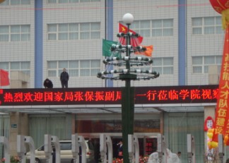 led显示屏
