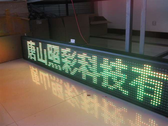 LED单色显示屏