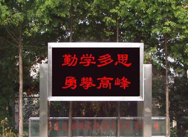 户外LED单色/双色显示屏，P10-各类型号