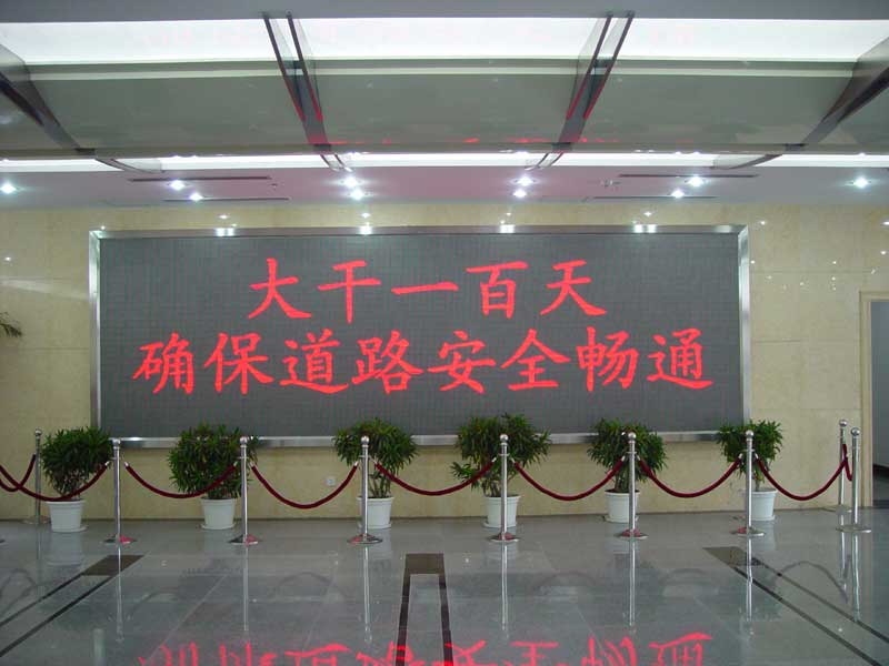 P10户外单双色显示屏
