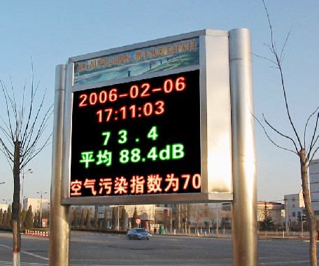 户外P10双色显示屏
