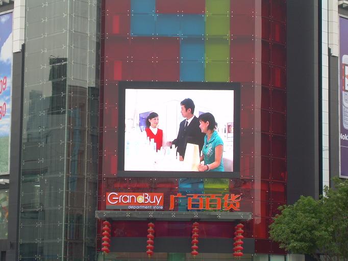 户外LED全彩显示屏，F3.0单元块