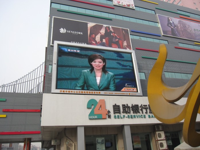 LED户外全彩显示屏