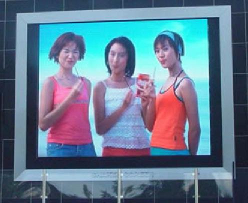 LED全彩显示屏