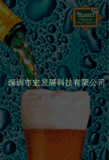 EL冷光片