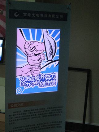 EL冷光片，EL发光片，EL lamp