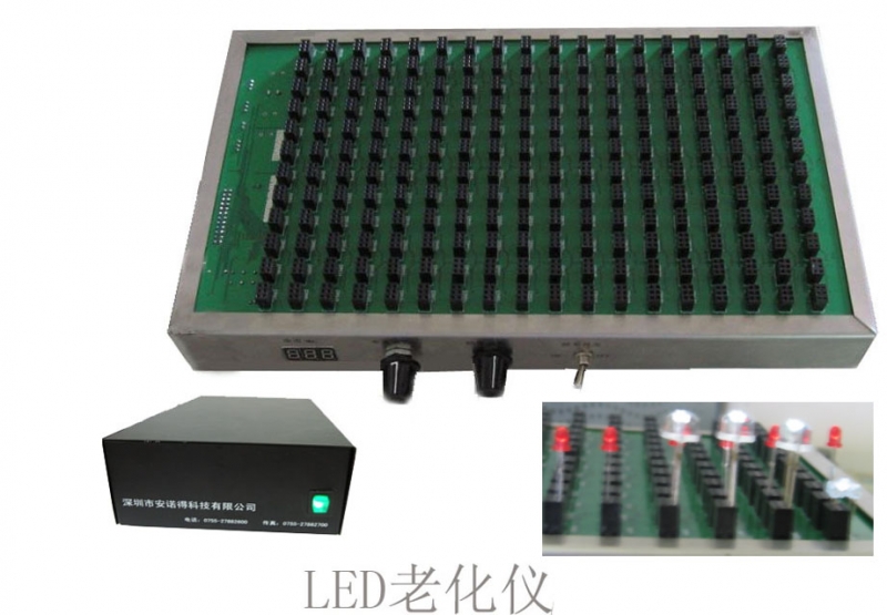 LED老化板