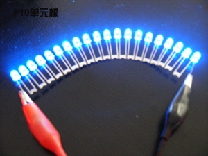 LED连腿蓝灯
