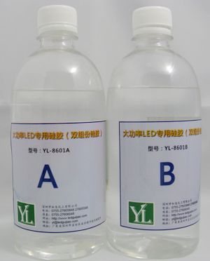 大功率LED灌封胶（双组份硅胶）