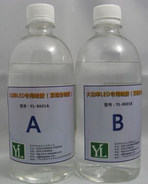 大功率LED专用硅胶（双组份硅胶）