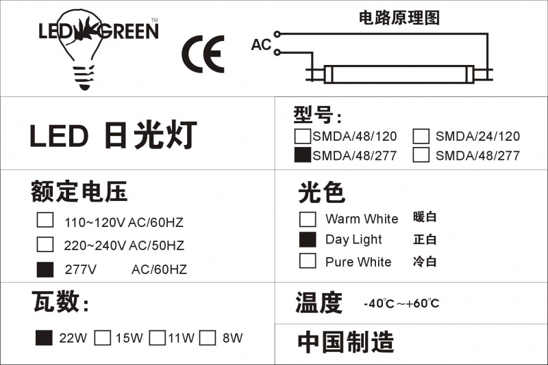 LED日光灯（LED Tube Light）