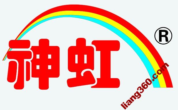 神虹