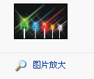 收购LED发光管