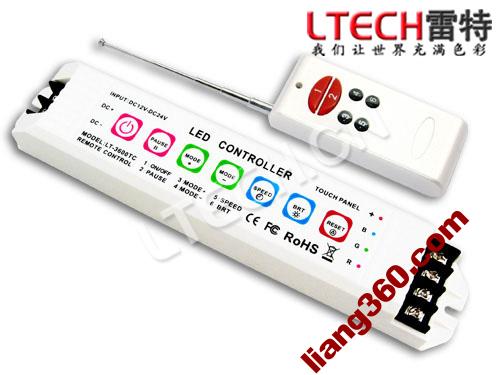 触摸LED控制器 RGB控制器