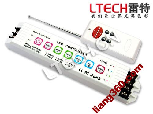 共阴级LED控制器 RGB控制器