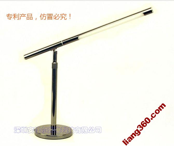 LED简约台灯