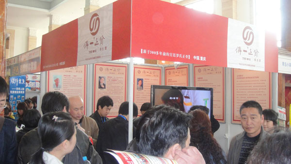 2010第九届中国西部广告与传媒博览会暨第五届重庆国际LED及城市景观照明展览会